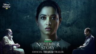 Hotstar Specials November Story Official Telugu Trailer | Tamannaah, Pasupathy, GM Kumar | 20th May